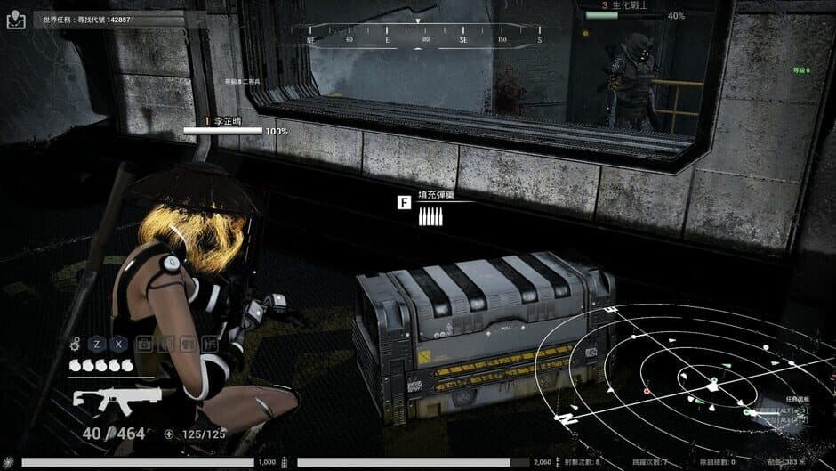 XGamer: AI Revolution screenshot 7