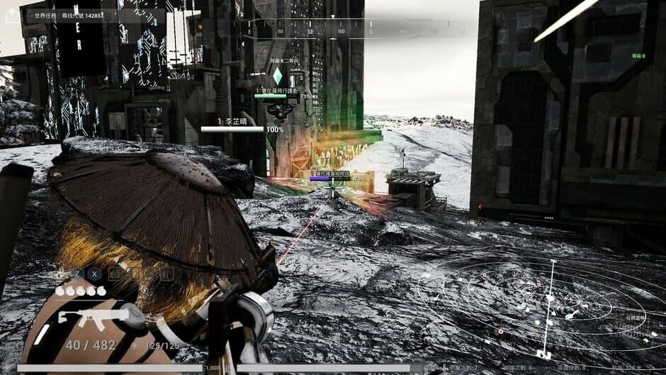 XGamer: AI Revolution screenshot 9