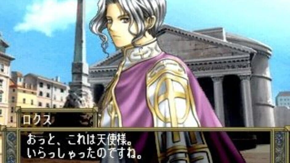 Favorite Dear: Junpaku no Yogensha screenshot 2