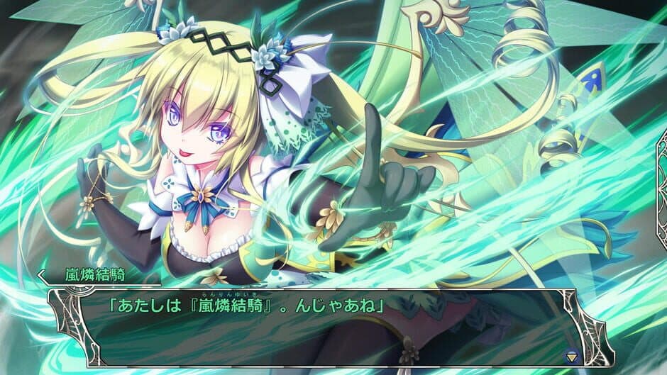 Amayui Castle Meister screenshot 5