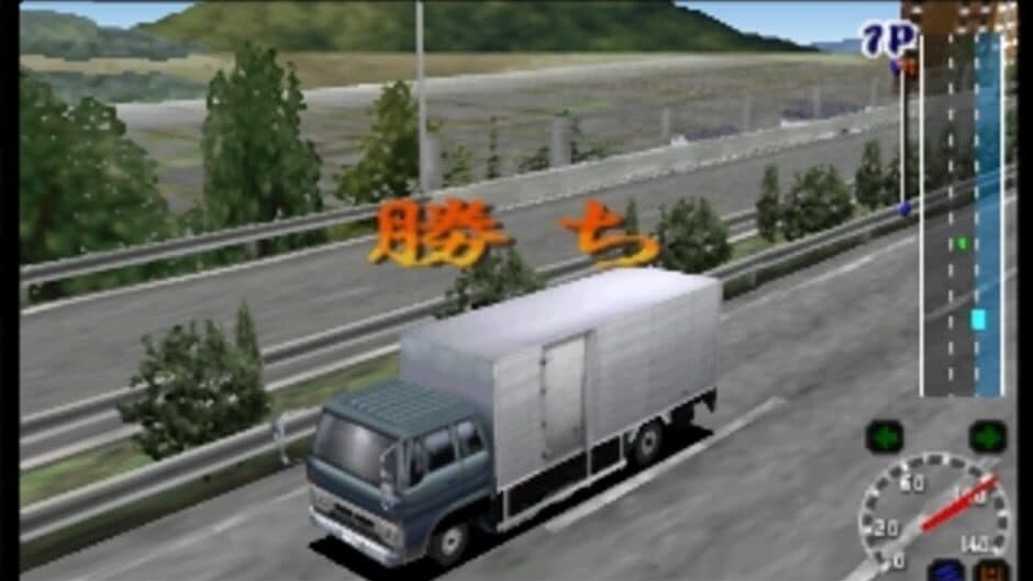 Art Camion Geijutsu-den screenshot 6