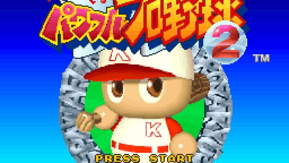 Jikkyou Pawafuru Puroyakyu 2 screenshot 1