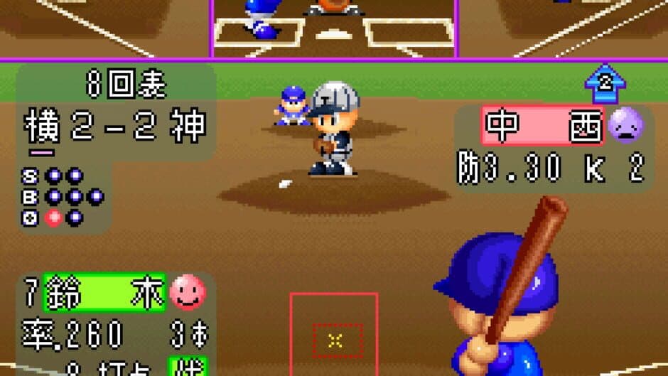 Jikkyou Pawafuru Puroyakyu 2 screenshot 2
