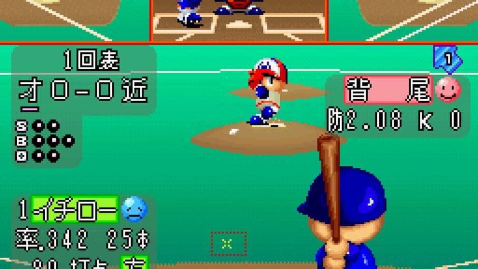 Jikkyou Pawafuru Pro Yakyuu '96: Kaimaku-ban screenshot 2