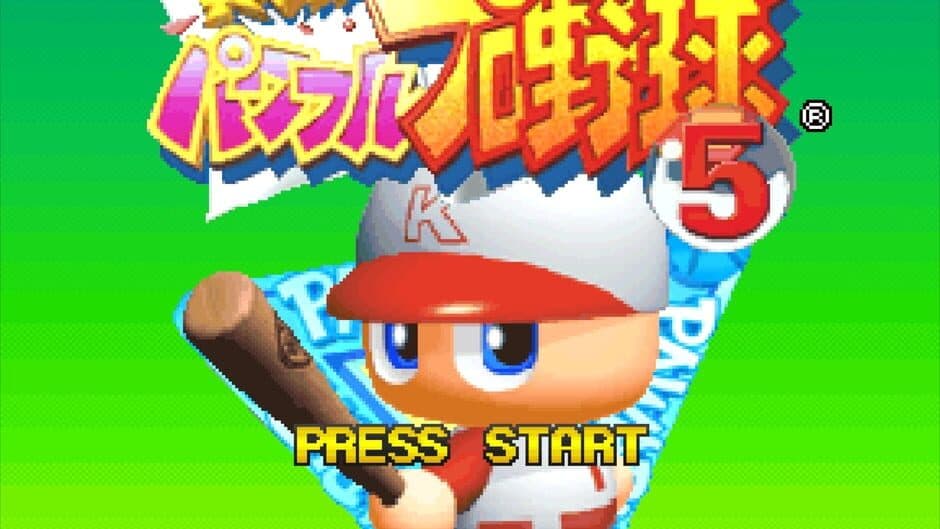 Jikkyou Pawafuru Puroyakyu 5 screenshot 1