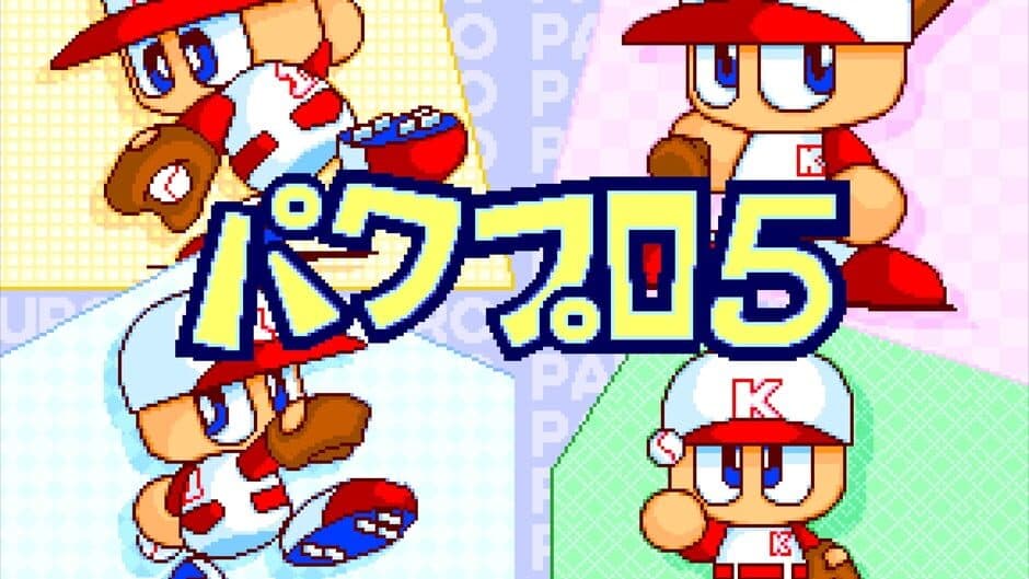 Jikkyou Pawafuru Puroyakyu 5 screenshot 2