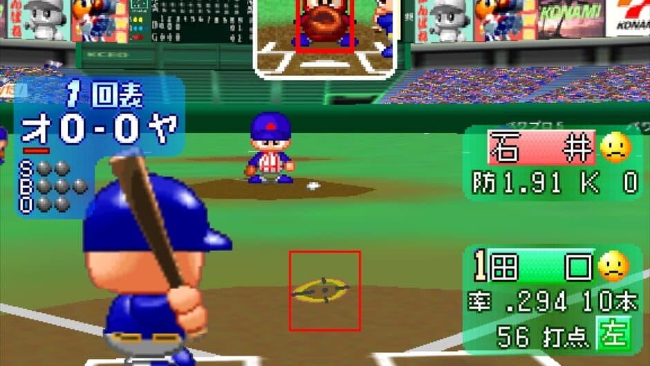 Jikkyou Pawafuru Puroyakyu 5 screenshot 4