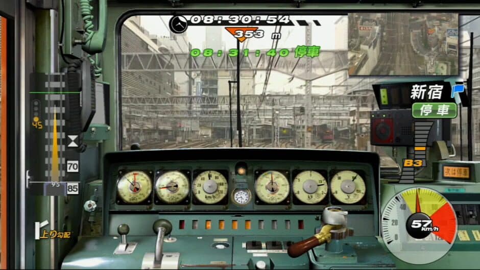 Railfan screenshot 2