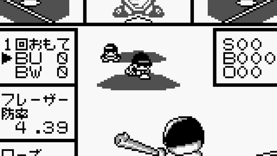 Pawapuro GB screenshot 8