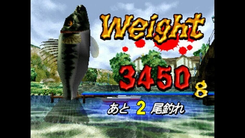 Monster Bass screenshot 7