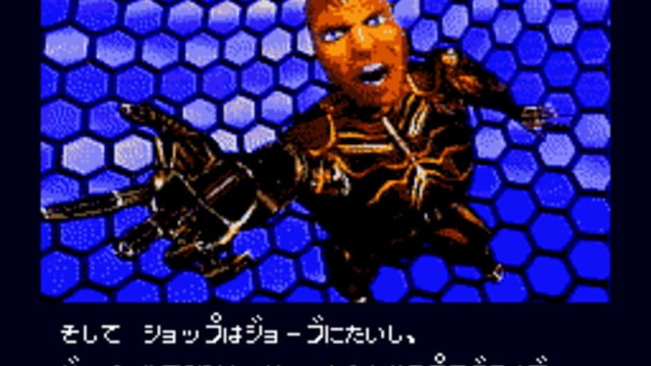 The Lawnmower Man screenshot 3