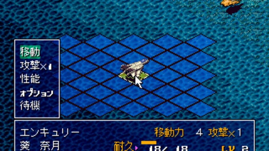 Harukaze Sentai V-Force screenshot 2
