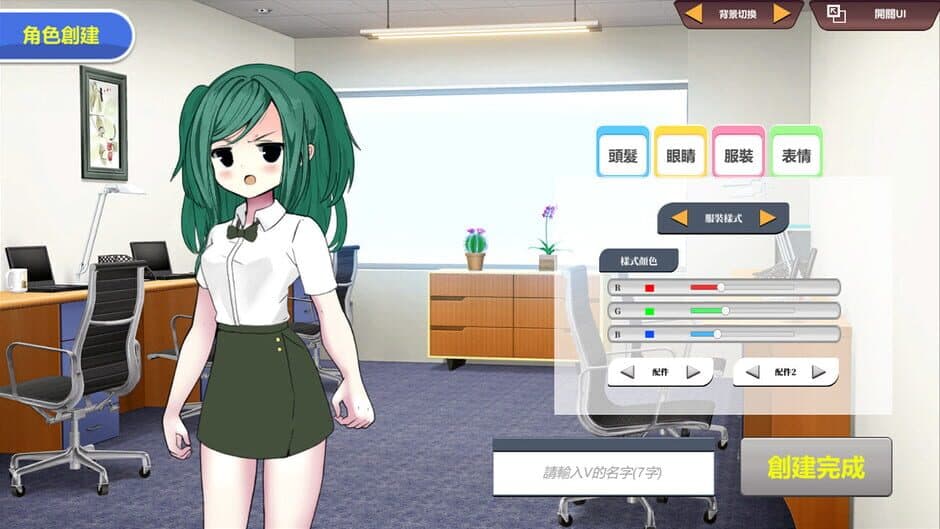 Vtuber Simulator screenshot 1