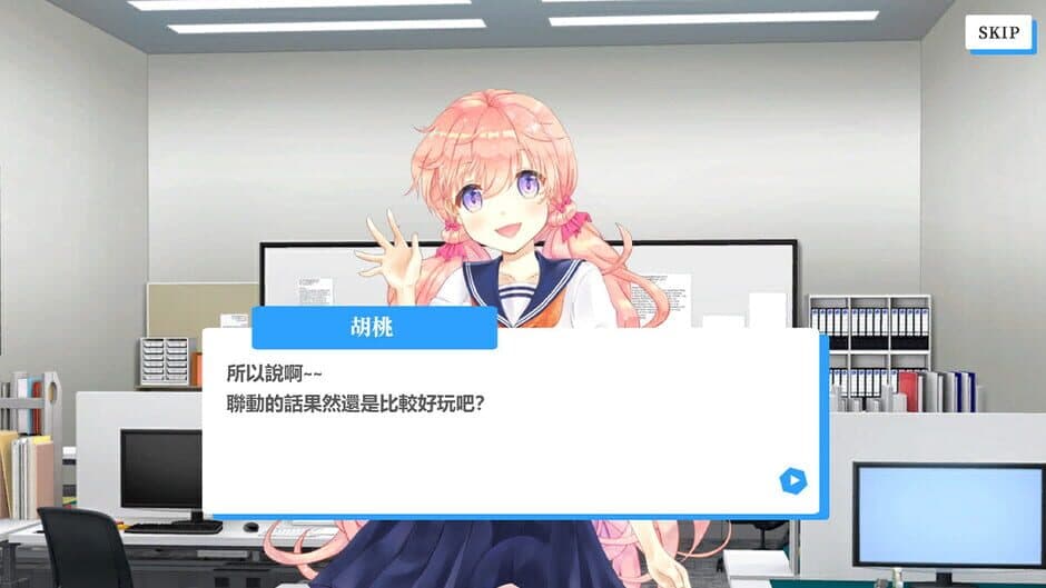 Vtuber Simulator screenshot 9