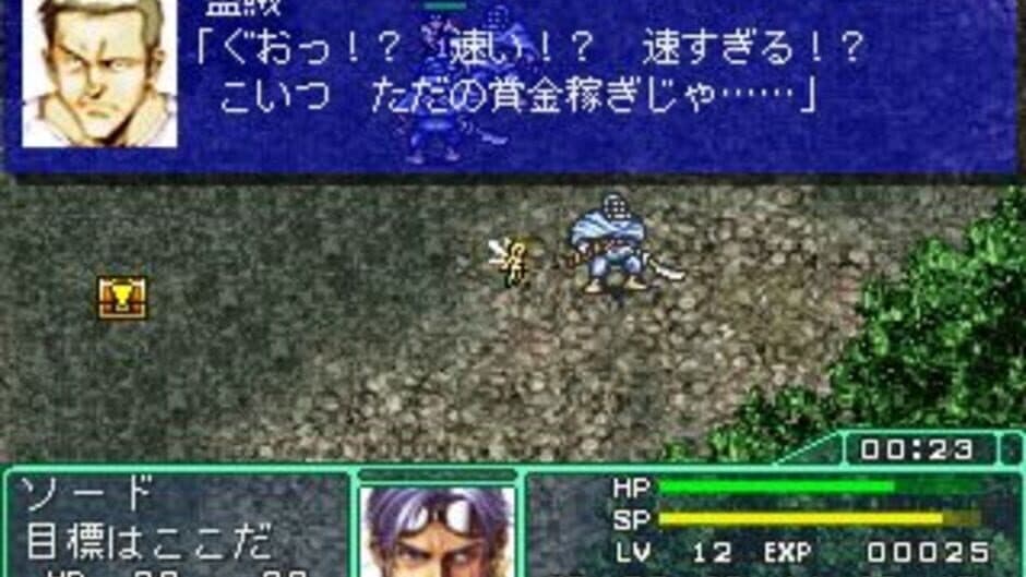 Bounty Sword First screenshot 1