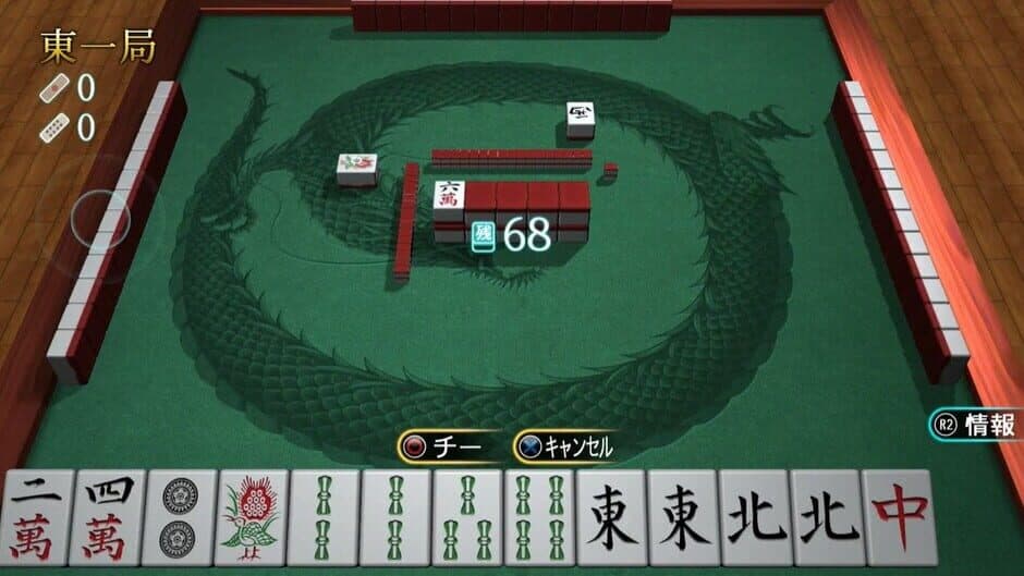 Simple Series G4U Vol. 1: The Mahjong screenshot 2