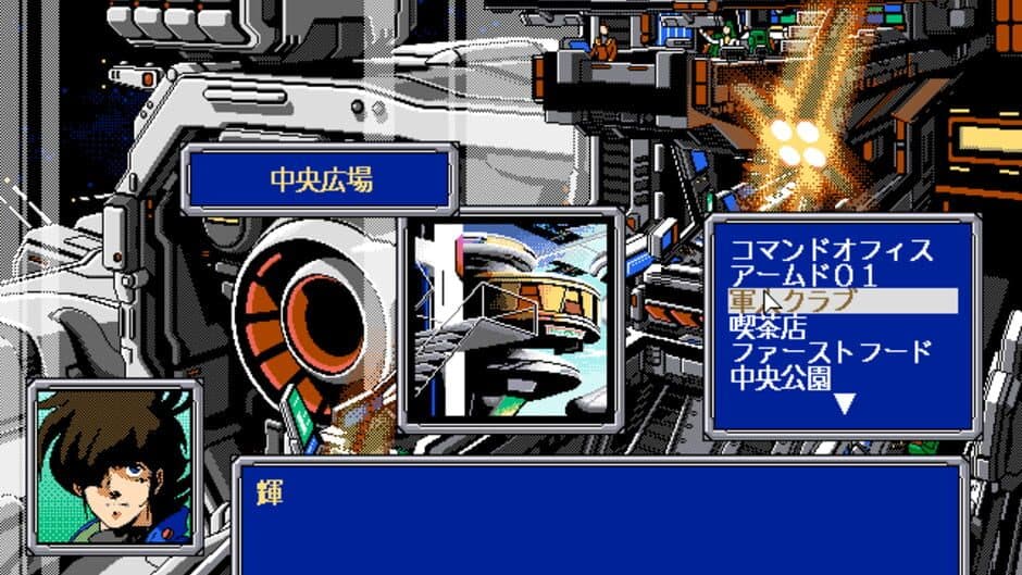 Choujikuu Yousai Macross: Skull Leader screenshot 1