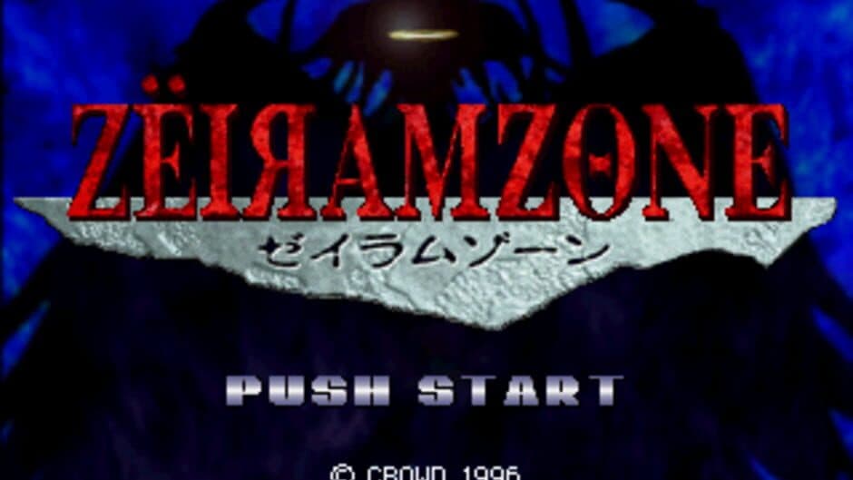 ZeiramZone screenshot 1