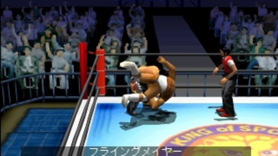 Shin Nippon Pro Wrestling: Toukon Retsuden 2 screenshot 1
