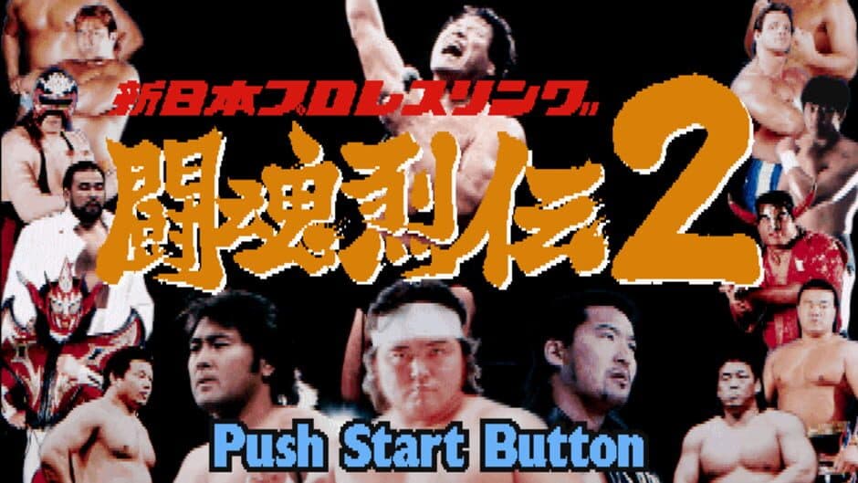 Shin Nippon Pro Wrestling: Toukon Retsuden 2 screenshot 2