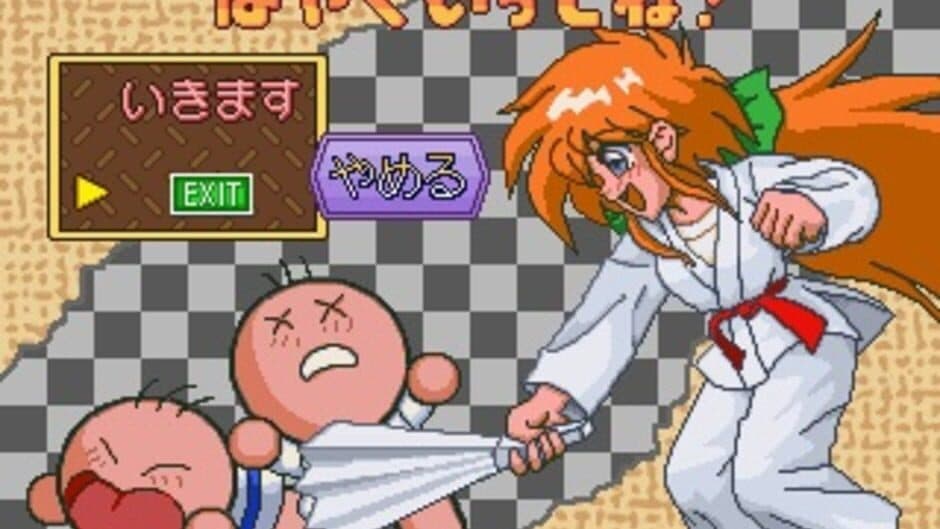 Zoku Gussun Oyoyo screenshot 2