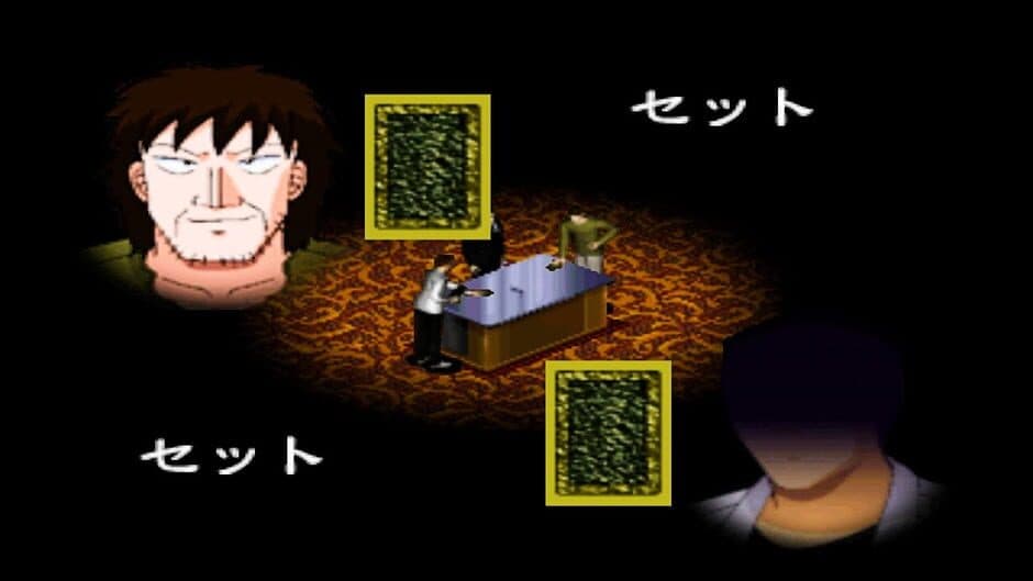 Gambling Apocalypse Kaiji screenshot 2