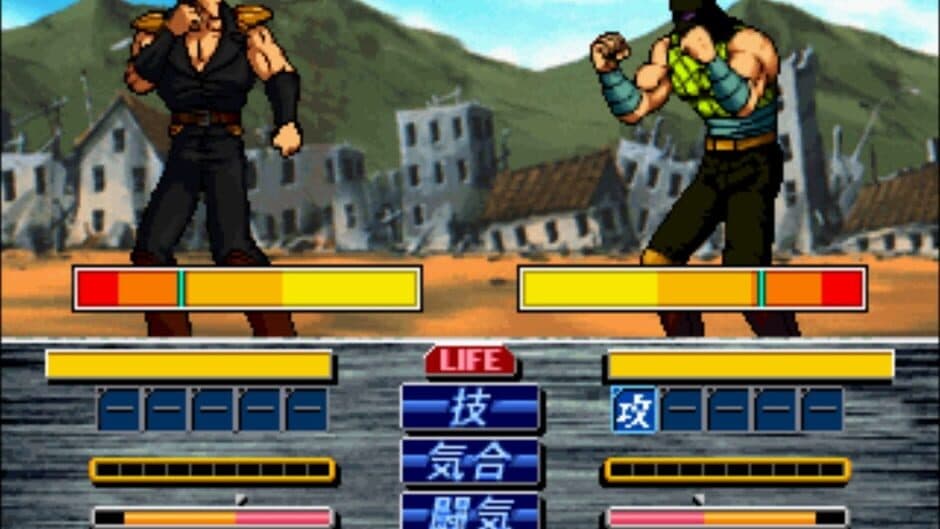 Hokuto no Ken screenshot 1