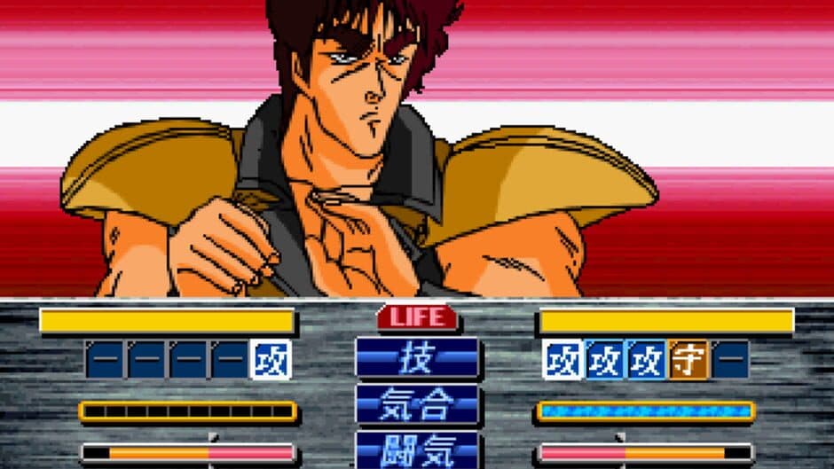 Hokuto no Ken screenshot 2