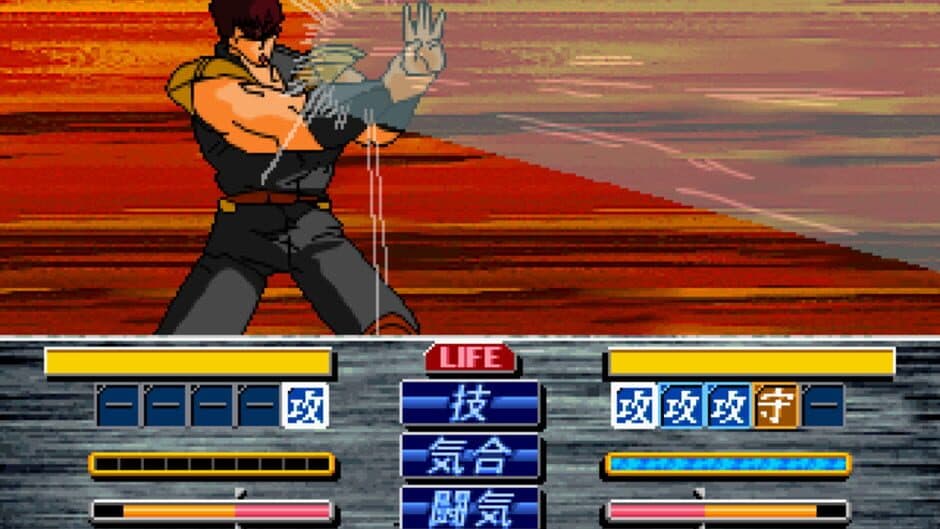 Hokuto no Ken screenshot 3