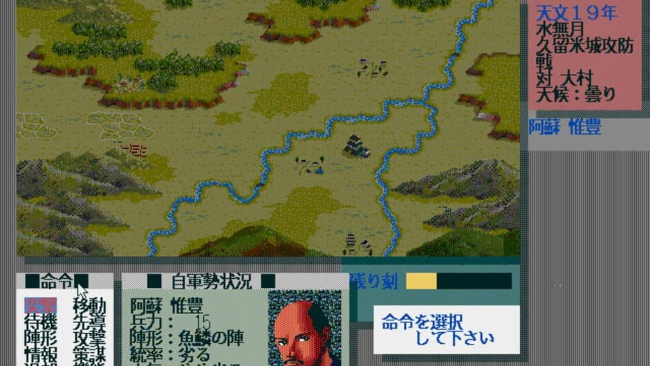 Zan: Kagerou no Toki screenshot 3