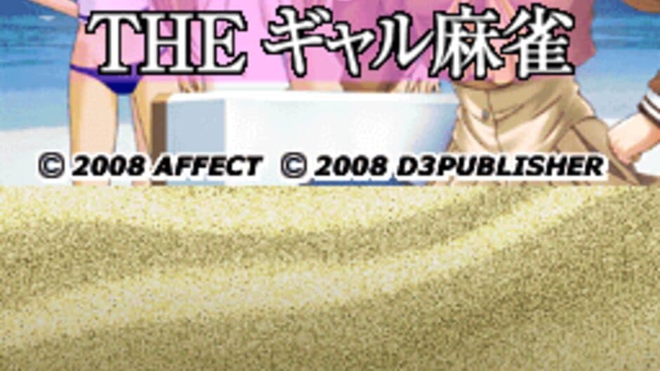 Simple DS Series Vol. 44: The Gal Mahjong screenshot 1