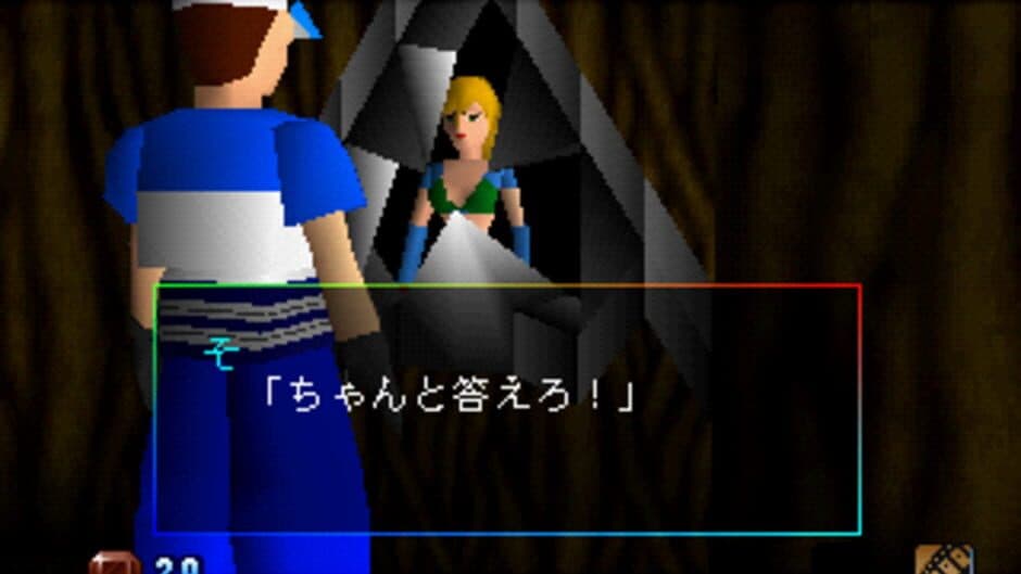 T kara Hajimaru Monogatari screenshot 2