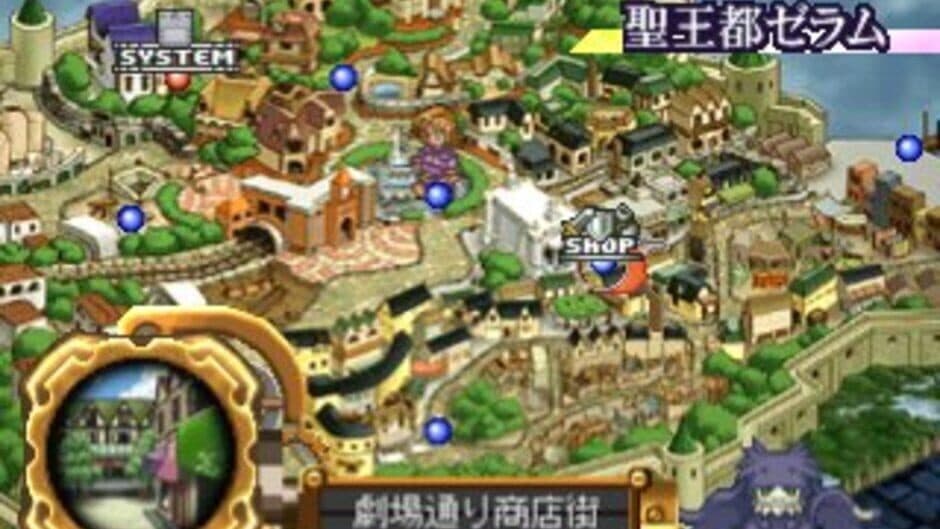 Summon Night 2 screenshot 3