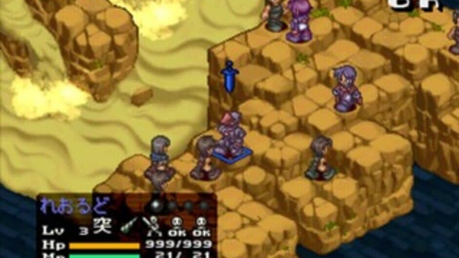 Summon Night 2 screenshot 5