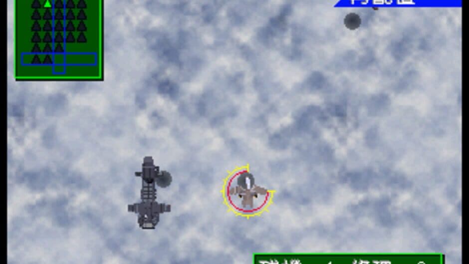 Soukuu no Tsubasa: Gotha World screenshot 2