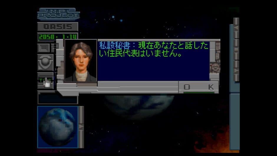 Neo Planet screenshot 2