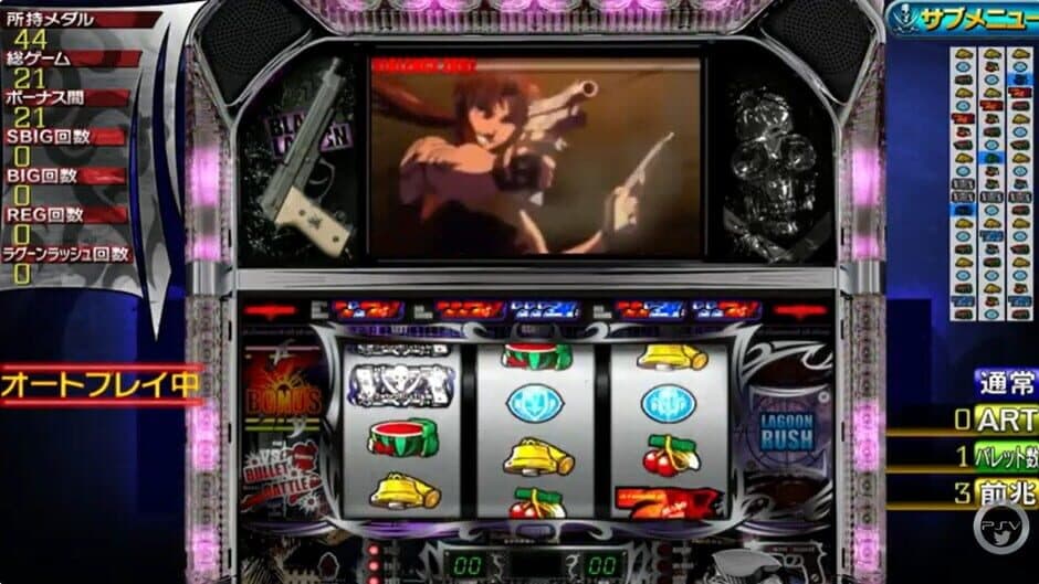 Slotter Mania V: Black Lagoon screenshot 3