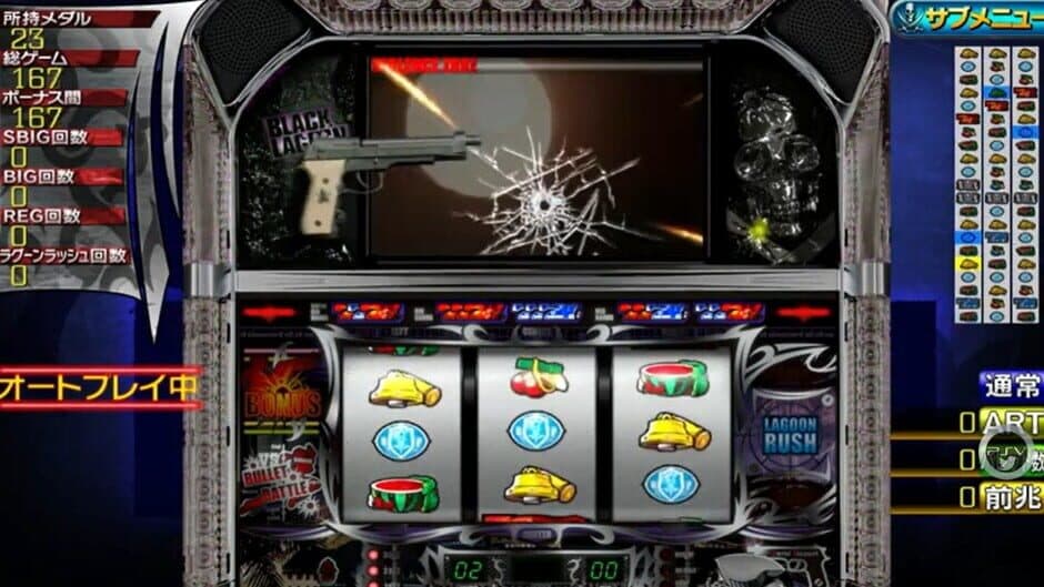 Slotter Mania V: Black Lagoon screenshot 4