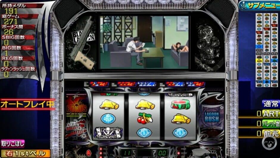 Slotter Mania V: Black Lagoon screenshot 5