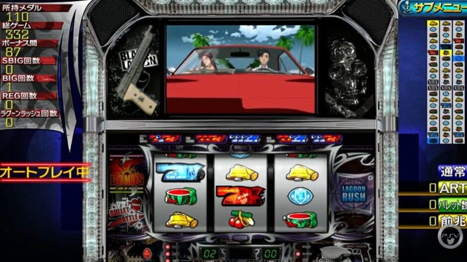 Slotter Mania V: Black Lagoon screenshot 6