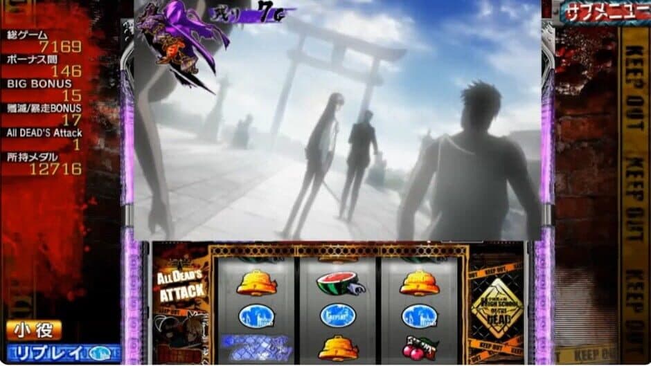 Slotter Mania V: Gakuen Mokushiroku Highschool of the Dead screenshot 2