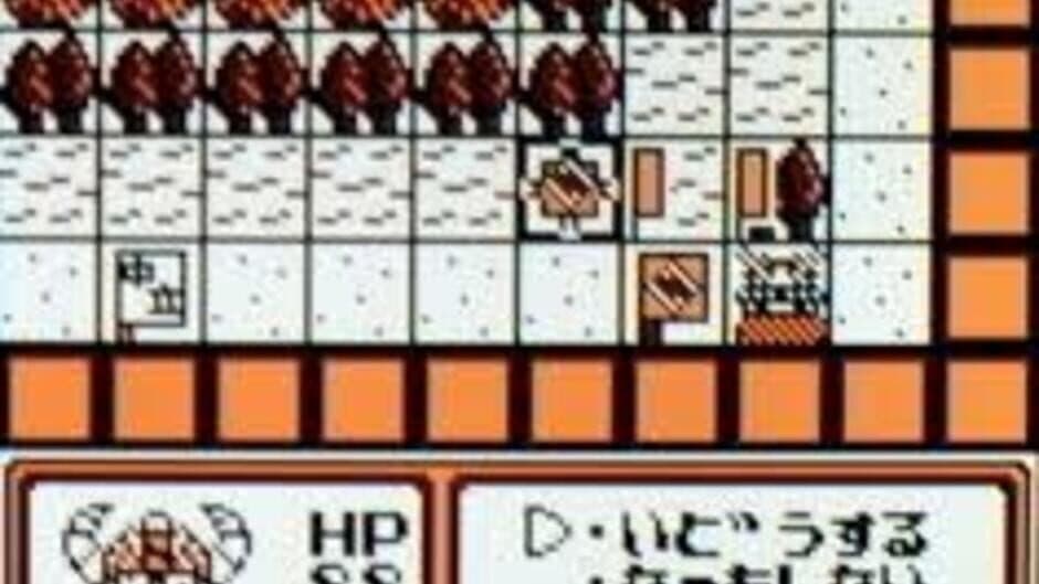 SD Gundam: SD Sengokuden Kunitori Monogatari screenshot 1
