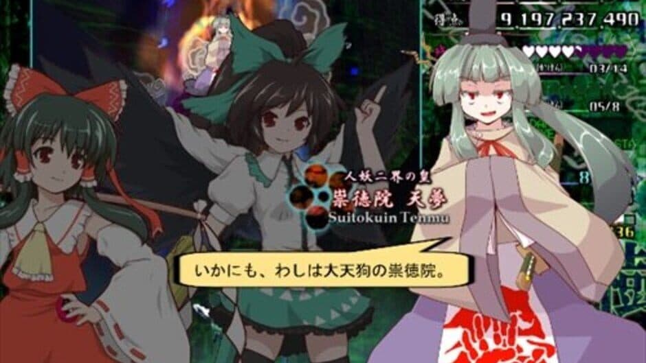 Touhou Doumeiju: Mystical Power Plant screenshot 2