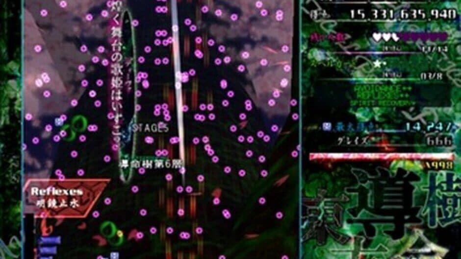 Touhou Doumeiju: Mystical Power Plant screenshot 6