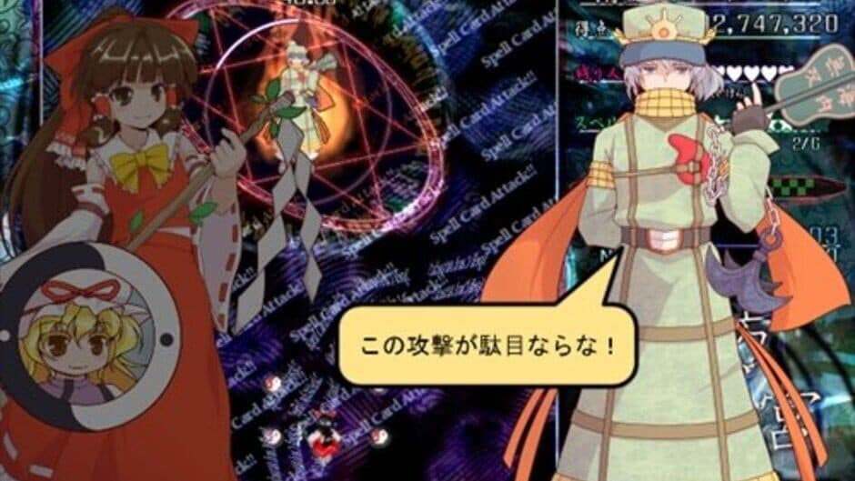 Touhou Tougenkyuu: Riverbed Soul Saver screenshot 2