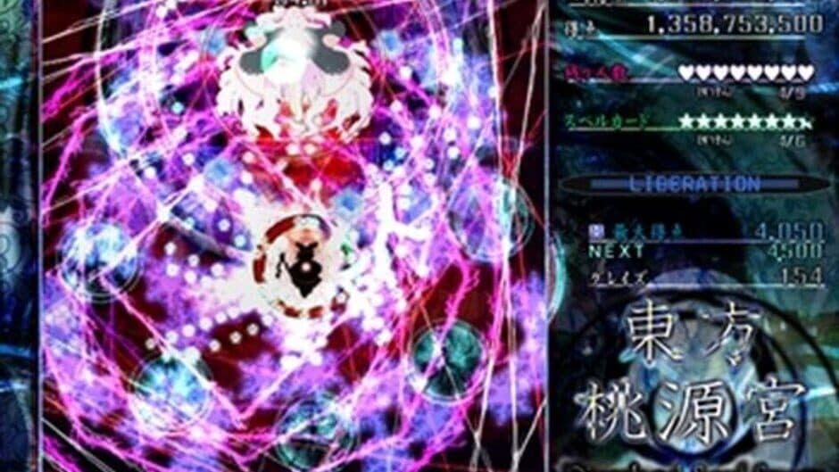 Touhou Tougenkyuu: Riverbed Soul Saver screenshot 4