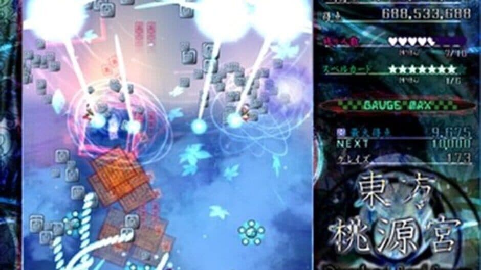 Touhou Tougenkyuu: Riverbed Soul Saver screenshot 6