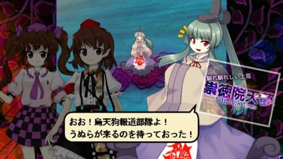 Tri Focuser: Outside the Traditional World screenshot 2
