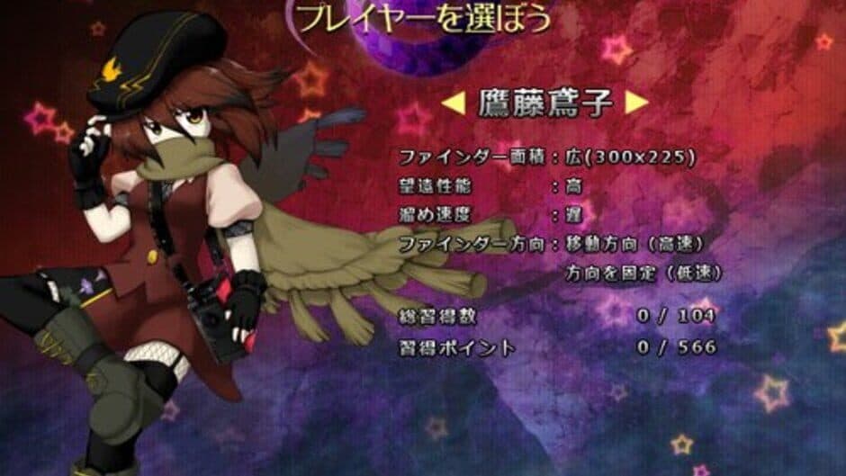 Tri Focuser: Outside the Traditional World screenshot 3