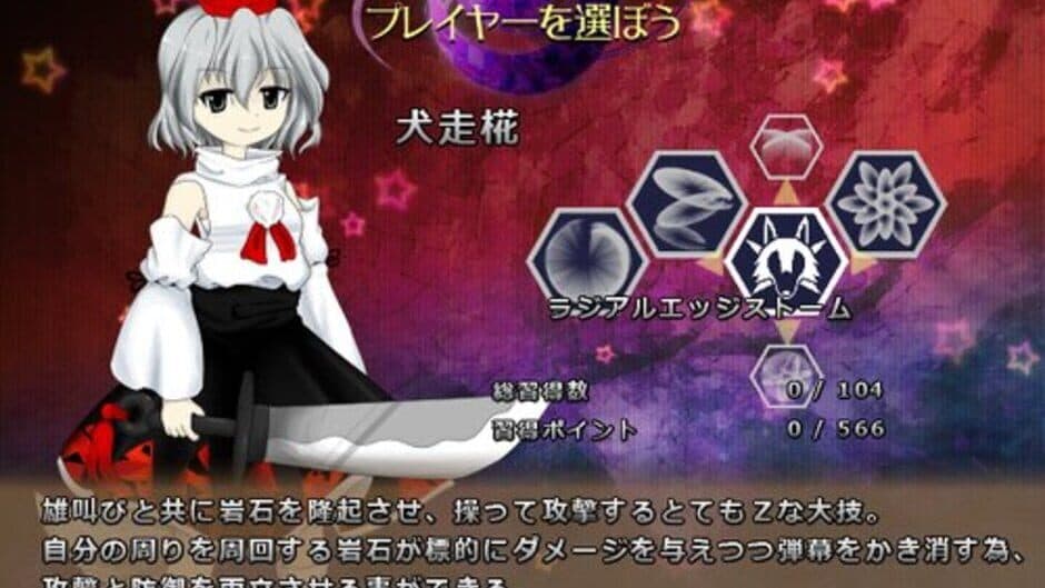 Tri Focuser: Outside the Traditional World screenshot 4
